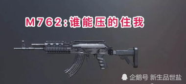 《控制》预告片大揭秘：解锁枪械射击新姿势，掌控战场！