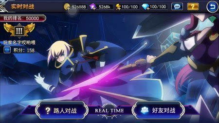 《苍翼默示录》新战力集结：揭秘9大角色跨界巅峰对决