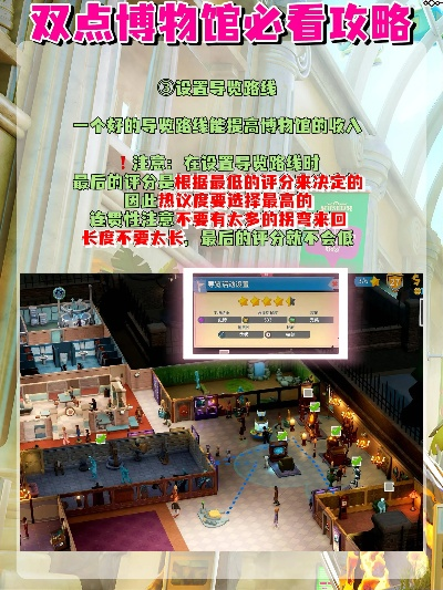 双点博物馆运营攻略,怎样打造网红打卡地?