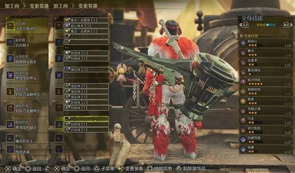 《怪物猎人荒野》大锤处决回血流攻略：打造最强输出装秘籍