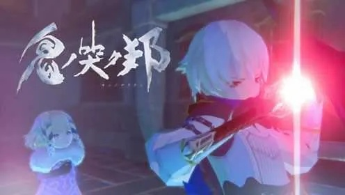 温情瞬间揭秘，鬼哭邦新影像绽放无限魅力