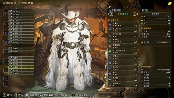 《怪物猎人荒野》大剑毕业神装攻略，解锁最强输出秘籍！