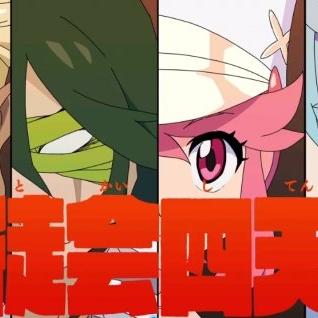 《斩服少女》独家揭秘：创新剧情模式深度解析