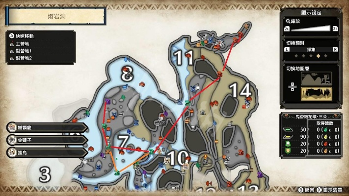 涌油谷矿脉探秘：火山矿石采集路线攻略推荐