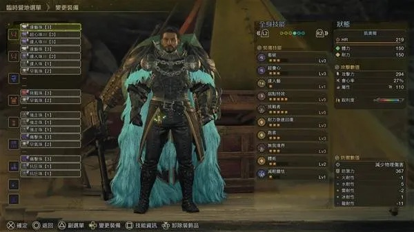 《怪物猎人荒野》双剑高会心秘配攻略，打造荒野最强战神装