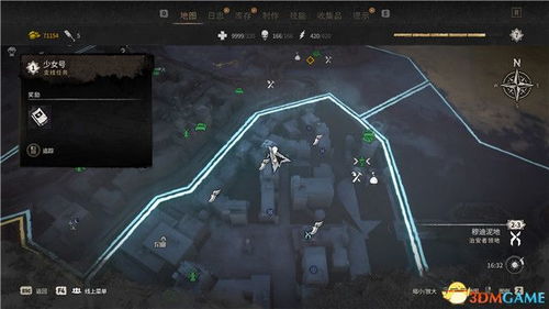 《消逝光芒2》任务抉择解锁神秘装备攻略揭秘