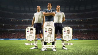 足球传奇齐达内领衔《FIFA20》UT模式，重塑足球新纪元