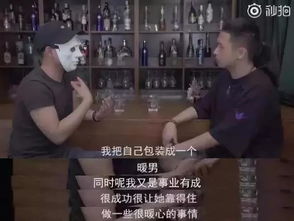 渣男逆袭：揭秘情感操控的艺术