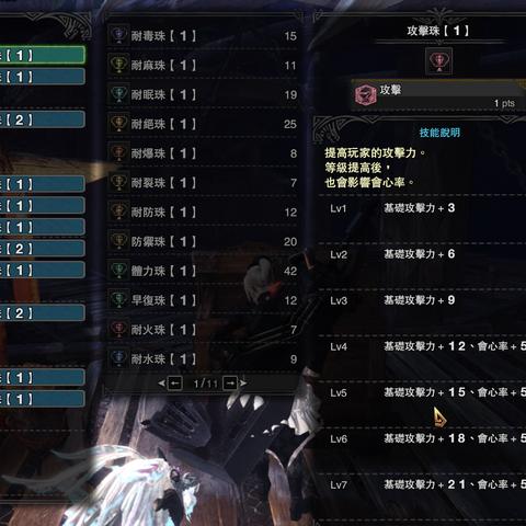 机械大剑毕业配装攻略：荒野猎人最强装备解析