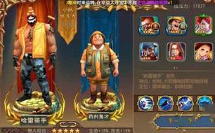 苦虫高效刷取攻略：荒野猎人快速获取新技巧