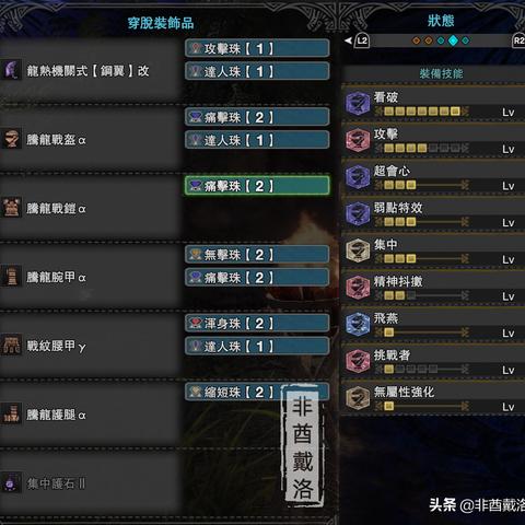 《荒野猎人》大剑会心生存秘籍，打造100%生存巅峰攻略！