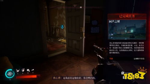 《无主之地3》直播泄密，全新视觉体验震撼来袭！