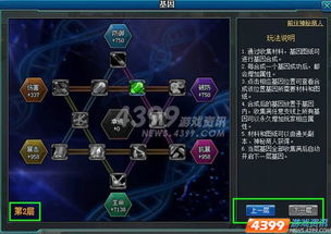 Rex机甲霸主：揭秘最狂拽酷炫的机甲之王