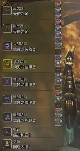 《怪物猎人荒野》弓箭毕业装秘籍：打造最强猎手攻略解析