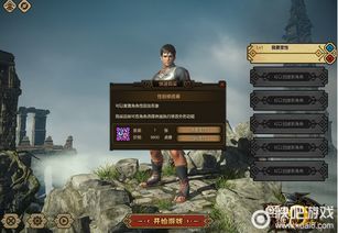 荒野猎手必备：冻峰龙重弩炮样式解析与攻略路线全揭秘