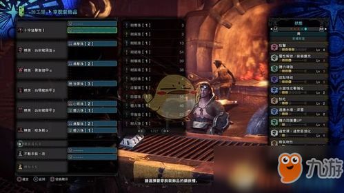 《怪物猎人荒野》海量材料大丰收！3倍掉落MOD攻略分享！