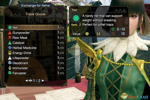 《荒野猎人》无限角色艾露猫MOD深度解析，解锁全新游戏体验