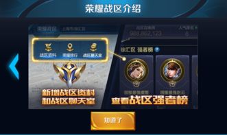火狼荣耀升级：CS:GO大逃杀段位新纪元