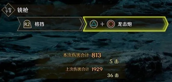 《荒野猎人铳枪矿石攻略：素材样式与高效路线全解析》