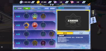 《荒野猎人剑术秘籍：单手剑矿石样式与攻略全解析》