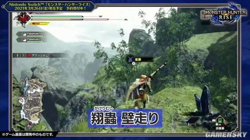 《荒野猎人》大剑冻峰龙样式解析与攻略路线全揭秘