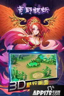 黑炎藏匿荒野秘境，猎人攻略全解析分享