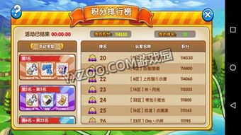 雪球虫捕捉攻略：荒野雪域捕获秘境揭晓