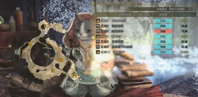 《怪物猎人荒野》龙都遗迹营地攻略：揭秘最佳搭建选址技巧