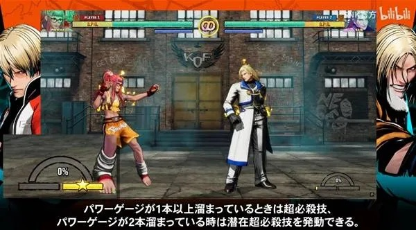 《饿狼传说》群狼之城萤花连招秘籍大揭秘！