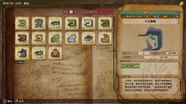 荒野狩猎新秘境，漆黑油骨藏宝图揭秘！