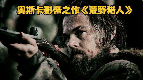 保姆级太刀操作入门，荒野猎人新手必看技巧解析