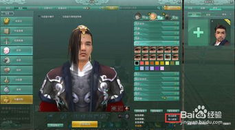 荒野猎人英姿揭秘：独家捏脸数据解析新风向