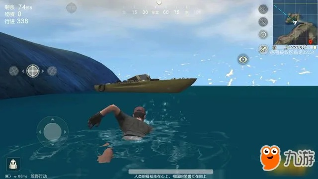 荒野农场潜艇新发现：揭秘神秘开启点位的独特价值