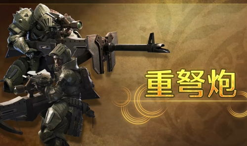 《怪物猎人荒野》铠龙攻略解析：高效打法与珍贵掉落解析