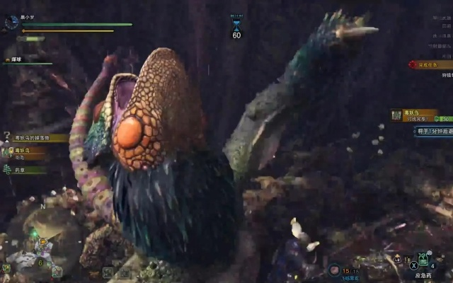 《怪物猎人荒野》毒怪鸟攻略解析：高效打法与珍贵掉落材料全揭秘