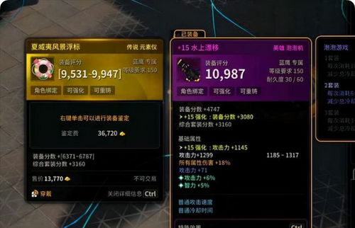 《奥德赛》玩家秒刷经验攻略，揭秘育碧封禁新策略！