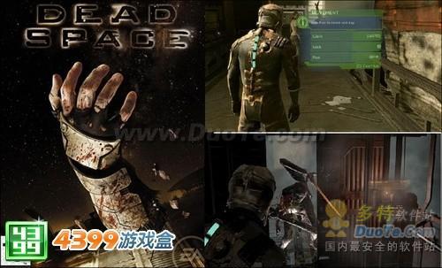 惊悚联机：棉兰号双面求生惊悚体验