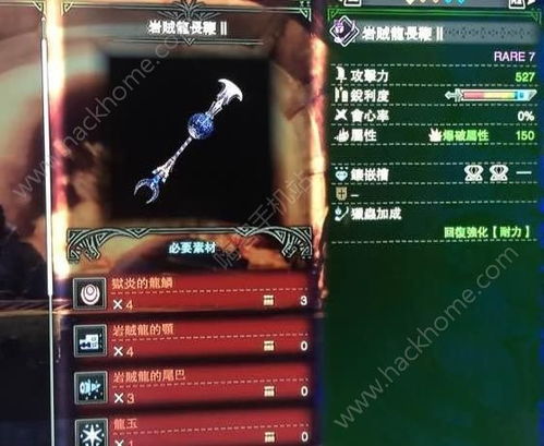 《荒野猎人双剑攻略》揭秘：武器数据与衍生样式深度解析