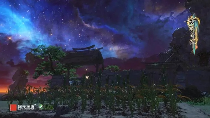 《古剑奇谭》公测盛启，仙侠世界新纪元绽放光彩