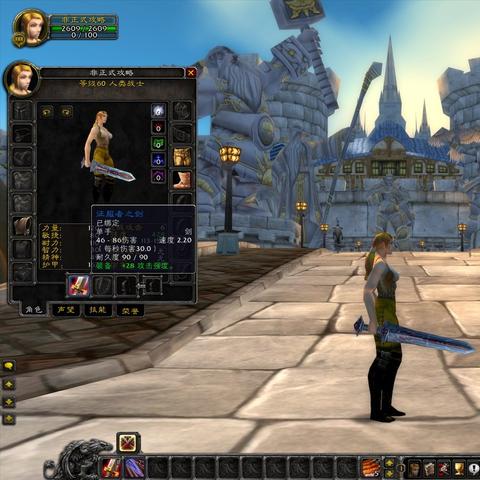 《荒野猎人》单手剑武器深度解析：独家数据与独特路线攻略分享