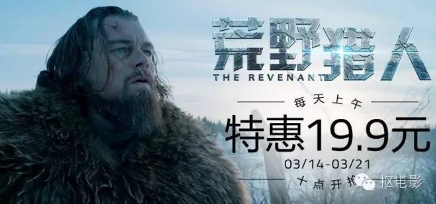 《荒野猎人》免费造型券轻松领，独家攻略助你一臂之力