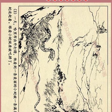 高效攻略！《怪物猎人荒野》宝珠刷取新技巧揭秘