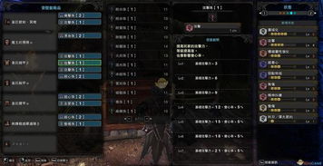 《怪物猎人荒野》片手剑开荒攻略：解禁配装新技巧分享