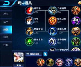 独家揭秘：LOL云顶之弈国服客户端中文版分流下载攻略