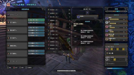 斩斧新手攻略：荒野猎人如何高效驾驭斩斧技巧揭秘