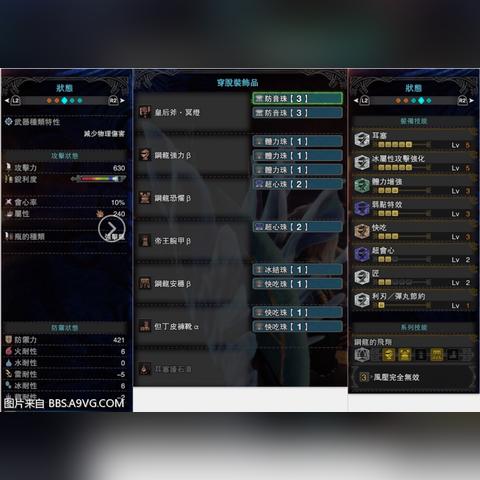 《怪物猎人荒野》斩斧实战攻略：深度解析与高效操作技巧揭秘