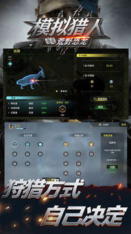 《荒野猎人双剑攻略：深度解析与高效操作技巧》