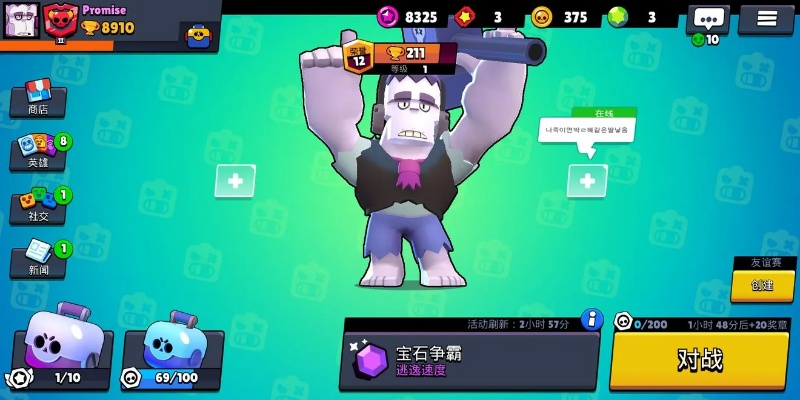 《荒野巨锤实战攻略：深度解析与高效操作技巧》