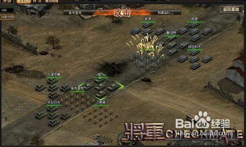 《将军2》阵营战攻略：揭秘中国威武战术精髓