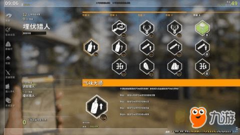 《荒野猎人攻略》新手系统解析+开荒利器精选推荐